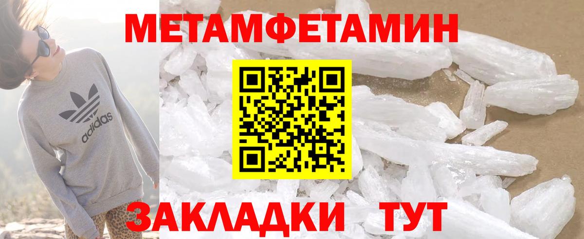 Amphetamine Розовый Елец