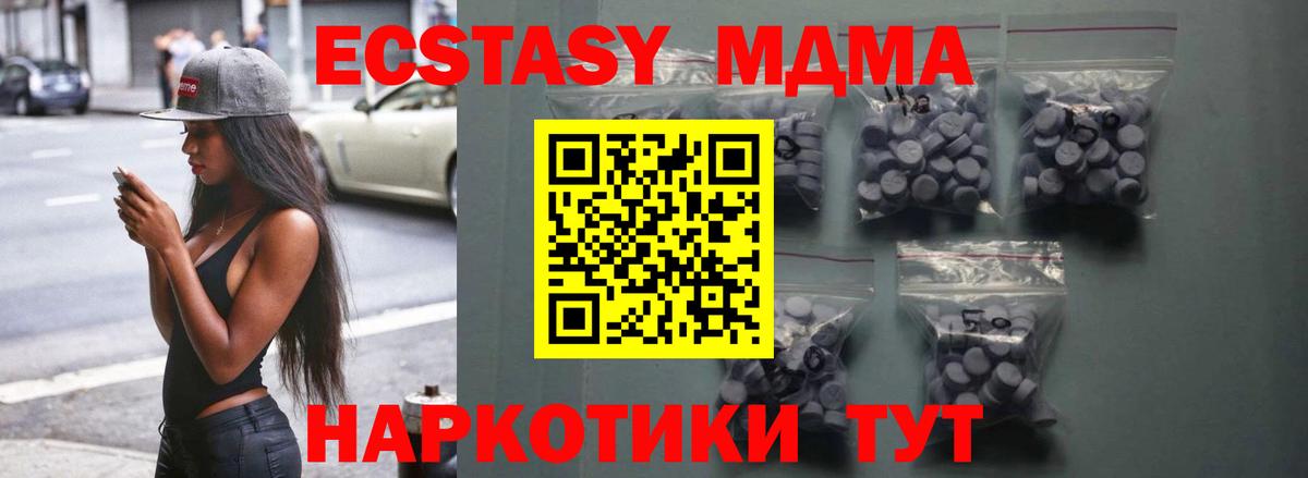 Ecstasy  Ecstasy VHQ  Елец  Вход с VPN  ЭКСТАЗИ Punisher 