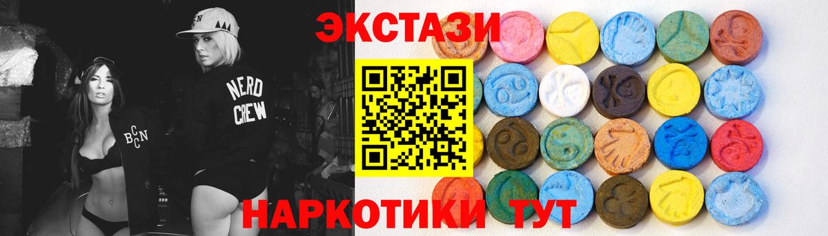 ЭКСТАЗИ XTC Елец
