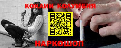 MDMA Лесосибирск