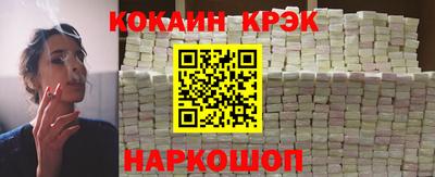 каннабис Ливны