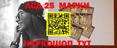 каннабис Ливны