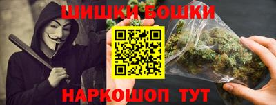 каннабис Ливны