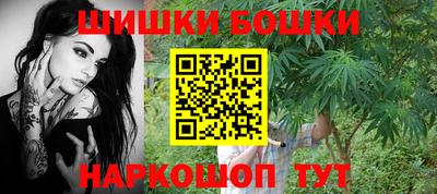 каннабис Ливны