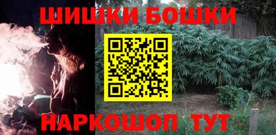 каннабис Ливны
