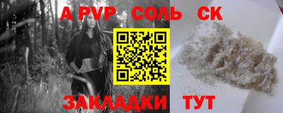 MDMA Лесосибирск