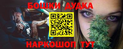 каннабис Ливны