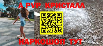 a pvp Ликино-Дулёво