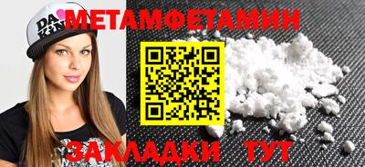 каннабис Ливны