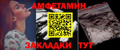 каннабис Ливны