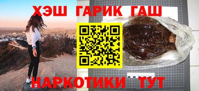 каннабис Ливны
