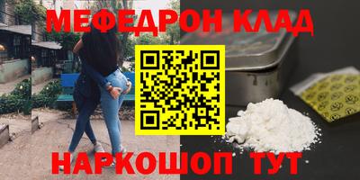 MDMA Лесосибирск