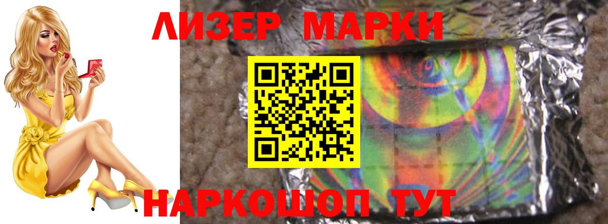 Елец  ЛСД экстази ecstasy  Лсд 25 экстази кислота  Вход с VPN 