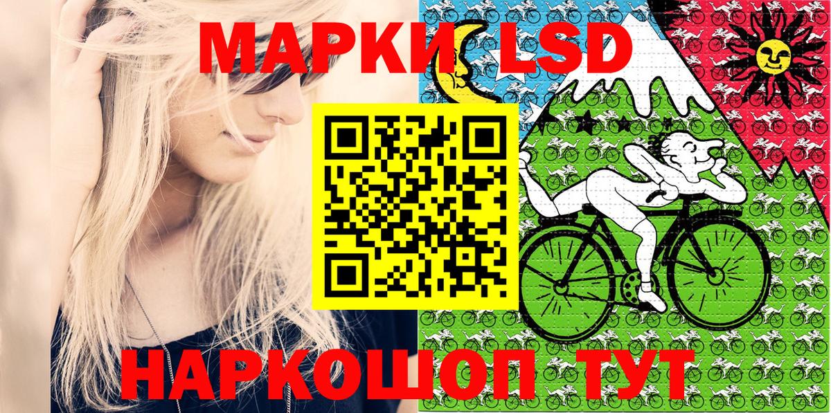 Марки N-bome 1,8мг  Вход с VPN  Елец  Наркотические марки  Марки N-bome 1,8мг 