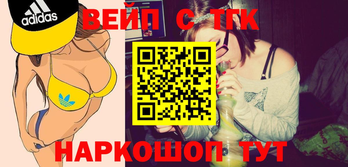 ТГК концентрат Елец