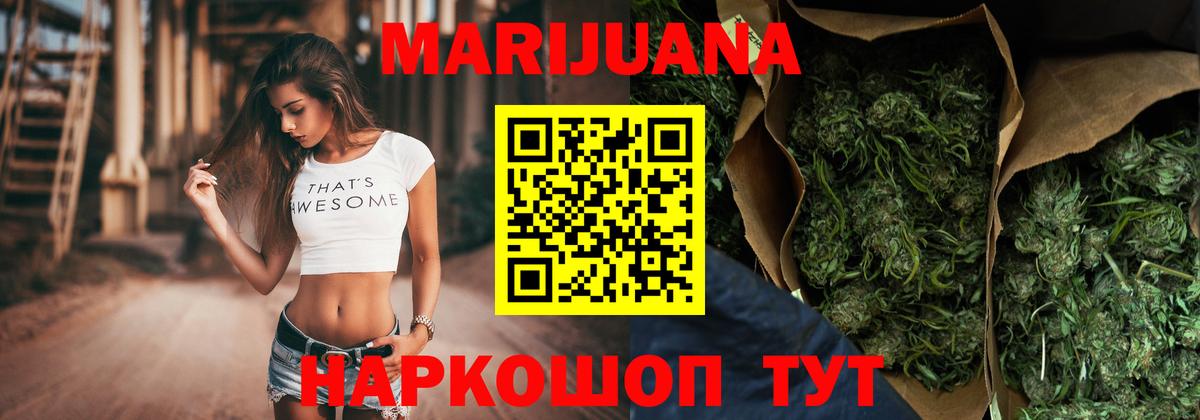 Канабис гибрид  Вход с VPN  Каннабис план  Бошки Шишки AK-47  Елец 
